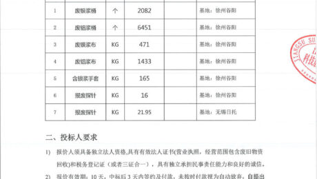 gs20230906-2-1